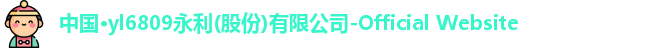 永利官网